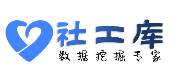 大数据华强宾馆开房记录